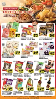 99 Ranch catalogue in Bound Brook NJ | 99 ranch Event Promotion | 2026-10-16T00:00:00.000Z - 2026-10-29T00:00:00.000Z