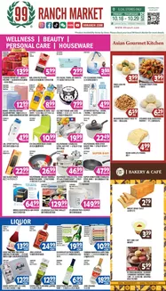 99 Ranch catalogue in Cudahy CA | 99 ranch Housewares | 2026-10-16T00:00:00.000Z - 2026-10-29T00:00:00.000Z