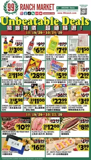 99 Ranch catalogue | Current deals and offers | 2026-10-16T00:00:00.000Z - 2026-10-29T00:00:00.000Z