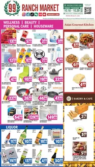 99 Ranch catalogue | Exclusive deals for our customers | 2026-10-16T00:00:00.000Z - 2026-10-29T00:00:00.000Z