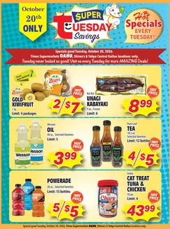 Times Supermarkets catalogue | Super Tuesday Savings | 2026-10-20T00:00:00.000Z - 2026-10-20T00:00:00.000Z