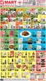 Hmart catalogue | Exclusive deals and bargains | 2025-11-07T00:00:00.000Z - 2025-11-13T00:00:00.000Z