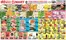 Hmart catalogue | New offers to discover | 2025-11-07T00:00:00.000Z - 2025-11-13T00:00:00.000Z