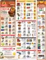 ShopRite catalogue in Mount Pleasant TX | Exclusive deals and bargains | 2025-11-13T00:00:00.000Z - 2025-11-22T00:00:00.000Z