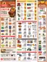 ShopRite catalogue | Exclusive deals and bargains | 2025-11-13T00:00:00.000Z - 2025-11-22T00:00:00.000Z