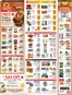 ShopRite catalogue in Yonkers NY | Exclusive deals and bargains | 2025-11-13T00:00:00.000Z - 2025-11-22T00:00:00.000Z
