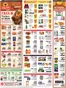 ShopRite catalogue | Current deals and offers | 2025-11-13T00:00:00.000Z - 2025-11-22T00:00:00.000Z