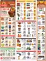 ShopRite catalogue in Mount Pleasant TX | Great discounts on selected products | 2025-11-13T00:00:00.000Z - 2025-11-22T00:00:00.000Z