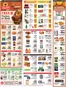 ShopRite catalogue | Great discounts on selected products | 2025-11-13T00:00:00.000Z - 2025-11-22T00:00:00.000Z
