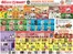 Hmart catalogue in Littlerock CA | Current bargains and offers | 2025-11-14T00:00:00.000Z - 2025-11-20T00:00:00.000Z