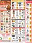 ShopRite catalogue | Exclusive deals for our customers | 2025-11-20T00:00:00.000Z - 2025-11-29T00:00:00.000Z