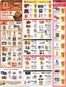 ShopRite catalogue in Yonkers NY | Current deals and offers | 2025-11-20T00:00:00.000Z - 2025-11-29T00:00:00.000Z