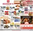 Redner's Warehouse catalogue | On Sale November_20_S80 | 2025-11-20T00:00:00.000Z - 2025-11-26T00:00:00.000Z