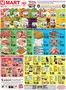 Hmart catalogue in Utica KY | Our best deals for you | 2025-11-21T00:00:00.000Z - 2025-11-27T00:00:00.000Z