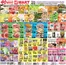 Hmart catalogue in Corryton TN | Exclusive deals and bargains | 2025-11-26T00:00:00.000Z - 2025-12-04T00:00:00.000Z