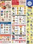 ShopRite catalogue | Top offers for smart savers | 2025-11-26T00:00:00.000Z - 2025-12-06T00:00:00.000Z