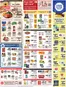 ShopRite catalogue | Top deals for all customers | 2025-11-26T00:00:00.000Z - 2025-12-06T00:00:00.000Z