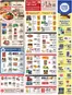 ShopRite catalogue in West Babylon NY | Top deals and discounts | 2025-11-26T00:00:00.000Z - 2025-12-06T00:00:00.000Z