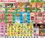 Hmart catalogue in Antioch CA | Top deals for all customers | 2025-12-05T00:00:00.000Z - 2025-12-11T00:00:00.000Z