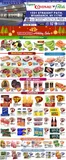 Compare Foods catalogue | Top deals for all customers | 2025-12-12T00:00:00.000Z - 2025-12-18T00:00:00.000Z