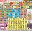 Hmart catalogue in Lynwood CA | Wide range of offers | 2025-12-12T00:00:00.000Z - 2025-12-18T00:00:00.000Z