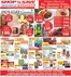 Shop 'n Save catalogue in Tahlequah OK | Our best bargains | 2025-12-11T00:00:00.000Z - 2025-12-17T00:00:00.000Z