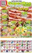 Super One Foods catalogue in Elk Grove CA | Weekly Ad Savings | 2025-12-12T00:00:00.000Z - 2025-12-26T00:00:00.000Z
