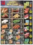 BigM Supermarkets catalogue in High Point NC | Offers for bargain hunters | 2025-12-28T00:00:00.000Z - 2026-01-03T00:00:00.000Z