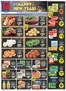 BigM Supermarkets catalogue in High Point NC | Exclusive bargains | 2025-12-28T00:00:00.000Z - 2026-01-03T00:00:00.000Z