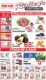 Ridley's Family Markets catalogue in Cartersville GA | Our best deals for you | 2026-01-06T00:00:00.000Z - 2026-01-12T00:00:00.000Z