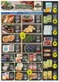 BigM Supermarkets catalogue in Maylene AL | Great offer for all customers | 2026-01-11T00:00:00.000Z - 2026-01-17T00:00:00.000Z