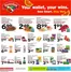 Hannaford catalogue in Seattle WA | Our best bargains | 2026-01-25T00:00:00.000Z - 2026-01-31T00:00:00.000Z