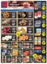 BigM Supermarkets catalogue in Burleson TX | Weekly Specials | 2026-02-15T00:00:00.000Z - 2026-02-21T00:00:00.000Z