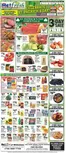 Met Foodmarkets catalogue in Lodi CA | Discounts and promotions | 2026-03-06T00:00:00.000Z - 2026-03-12T00:00:00.000Z