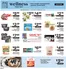 ShopRite catalogue in West Chester PA | Shop Wellness 03/13 | 2026-03-12T00:00:00.000Z - 2026-03-19T00:00:00.000Z