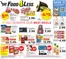 Food 4 Less catalogue in Gardena CA | Special offers for you | 2026-03-18T00:00:00.000Z - 2026-03-24T00:00:00.000Z