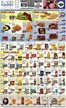 Food Universe catalogue in Valley Stream NY | Offers for bargain hunters | 2026-03-20T00:00:00.000Z - 2026-03-26T00:00:00.000Z