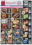 BigM Supermarkets catalogue in Herkimer NY | Save now with our deals | 2026-03-20T00:00:00.000Z - 2026-03-26T00:00:00.000Z