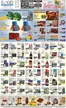 Food Universe catalogue | Current deals and offers | 2026-04-05T00:00:00.000Z - 2026-04-09T00:00:00.000Z