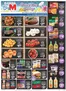 BigM Supermarkets catalogue | Our best bargains | 2026-04-05T00:00:00.000Z - 2026-04-11T00:00:00.000Z