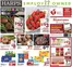 Harp's Market catalogue | Great offer for all customers | 2026-04-08T00:00:00.000Z - 2026-04-14T00:00:00.000Z