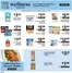 ShopRite catalogue | Shop Wellness 4/17 | 2026-04-16T00:00:00.000Z - 2026-04-23T00:00:00.000Z