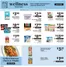 ShopRite catalogue | Current bargains and offers | 2026-04-16T00:00:00.000Z - 2026-04-25T00:00:00.000Z