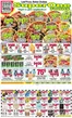 Super One Foods catalogue | Weekly Ad Savings | 2026-04-04T00:00:00.000Z - 2026-04-24T00:00:00.000Z