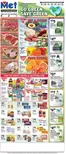 Met Foodmarkets catalogue | Top offers for smart savers | 2026-04-19T00:00:00.000Z - 2026-04-25T00:00:00.000Z