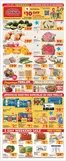 Supermercado El Rancho catalogue in Plano TX | Weekly Ad | 2026-04-22T00:00:00.000Z - 2026-04-28T00:00:00.000Z
