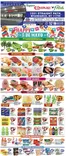 Compare Foods catalogue | Offers for bargain hunters | 2026-05-01T00:00:00.000Z - 2026-05-07T00:00:00.000Z
