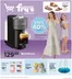 Fry's catalogue in Gilbert AZ | Home & Apparel | 2026-05-06T00:00:00.000Z - 2026-05-12T00:00:00.000Z
