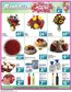Randalls catalogue | Randalls - SP | 2026-05-06T00:00:00.000Z - 2026-05-12T00:00:00.000Z