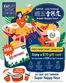 99 Ranch catalogue | Our best offers for you | 2026-05-01T00:00:00.000Z - 2026-05-31T00:00:00.000Z